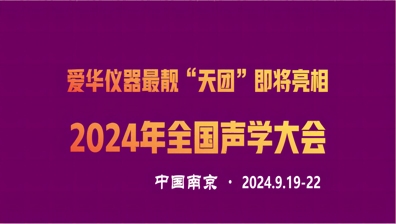 米兰体育官方网站仪器