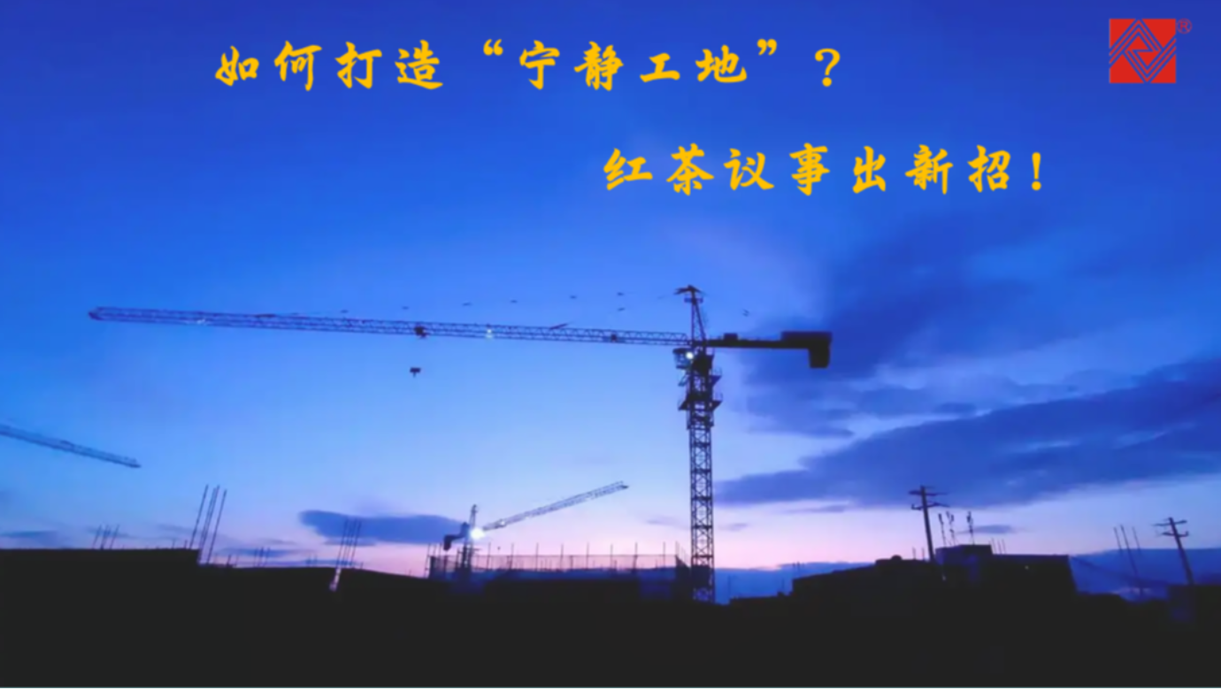 米兰体育官方网站仪器
