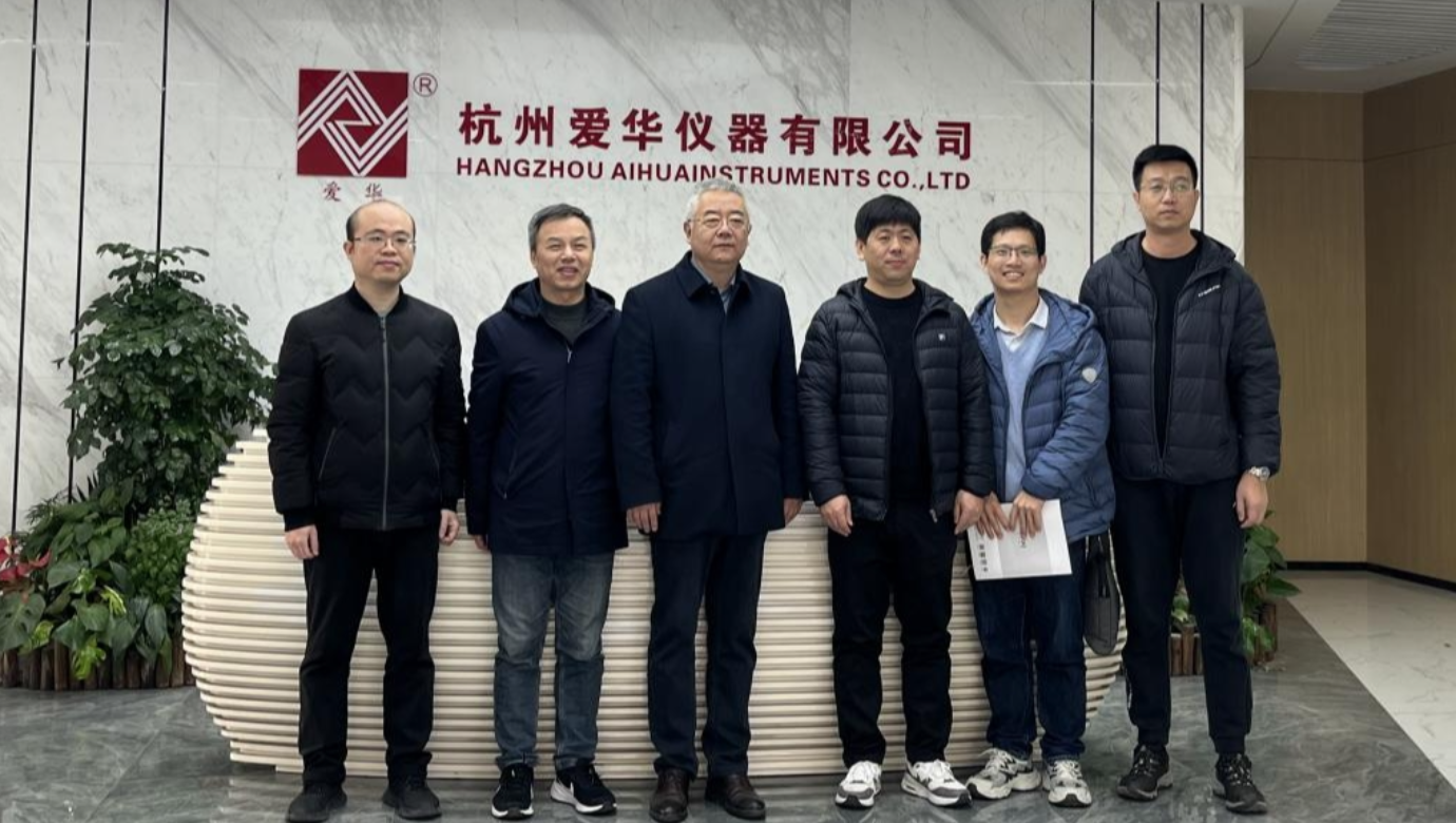 河北省计量监督检测研究院一行莅临米兰体育官方网站仪器参观交流