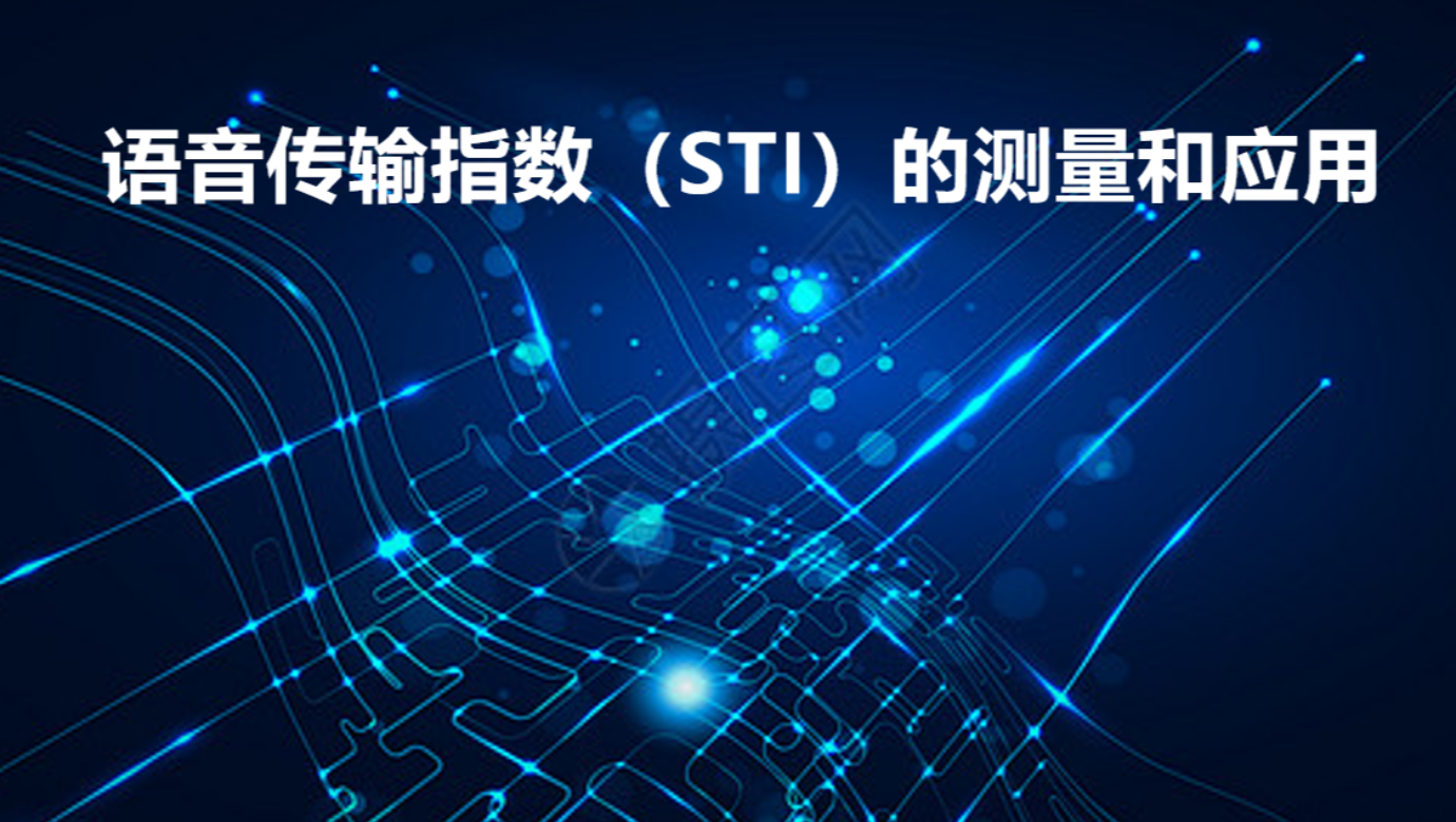 米兰体育官方网站仪器