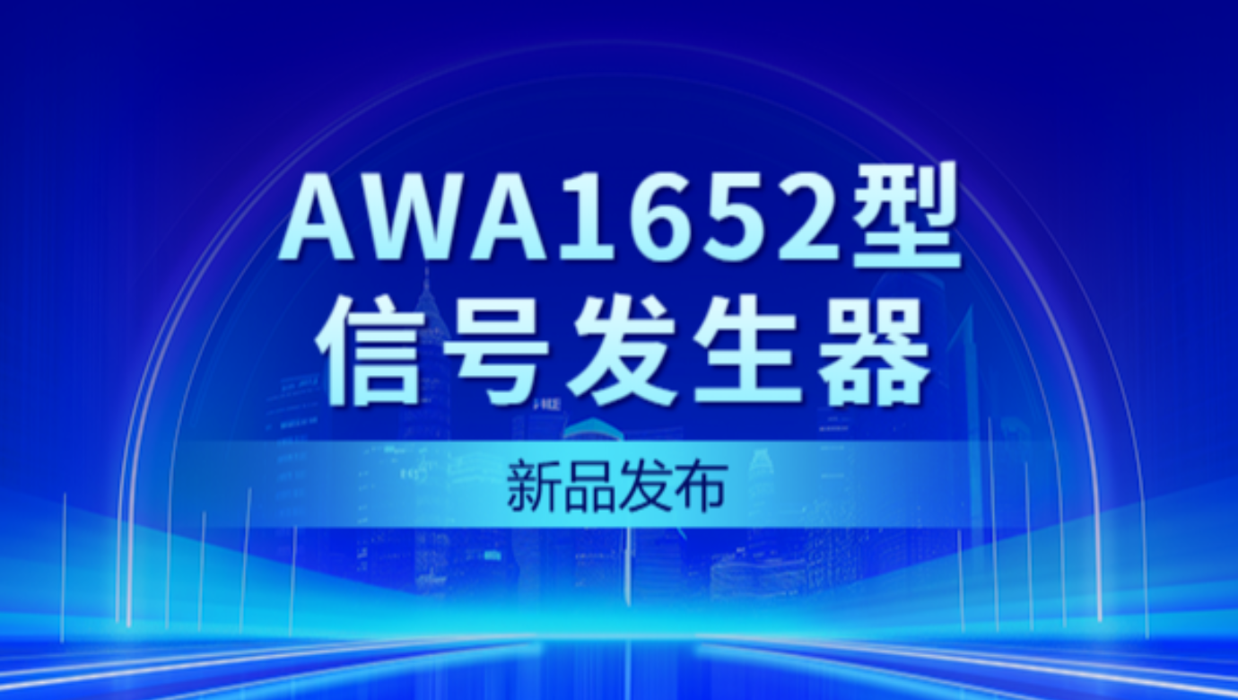 米兰体育官方网站仪器