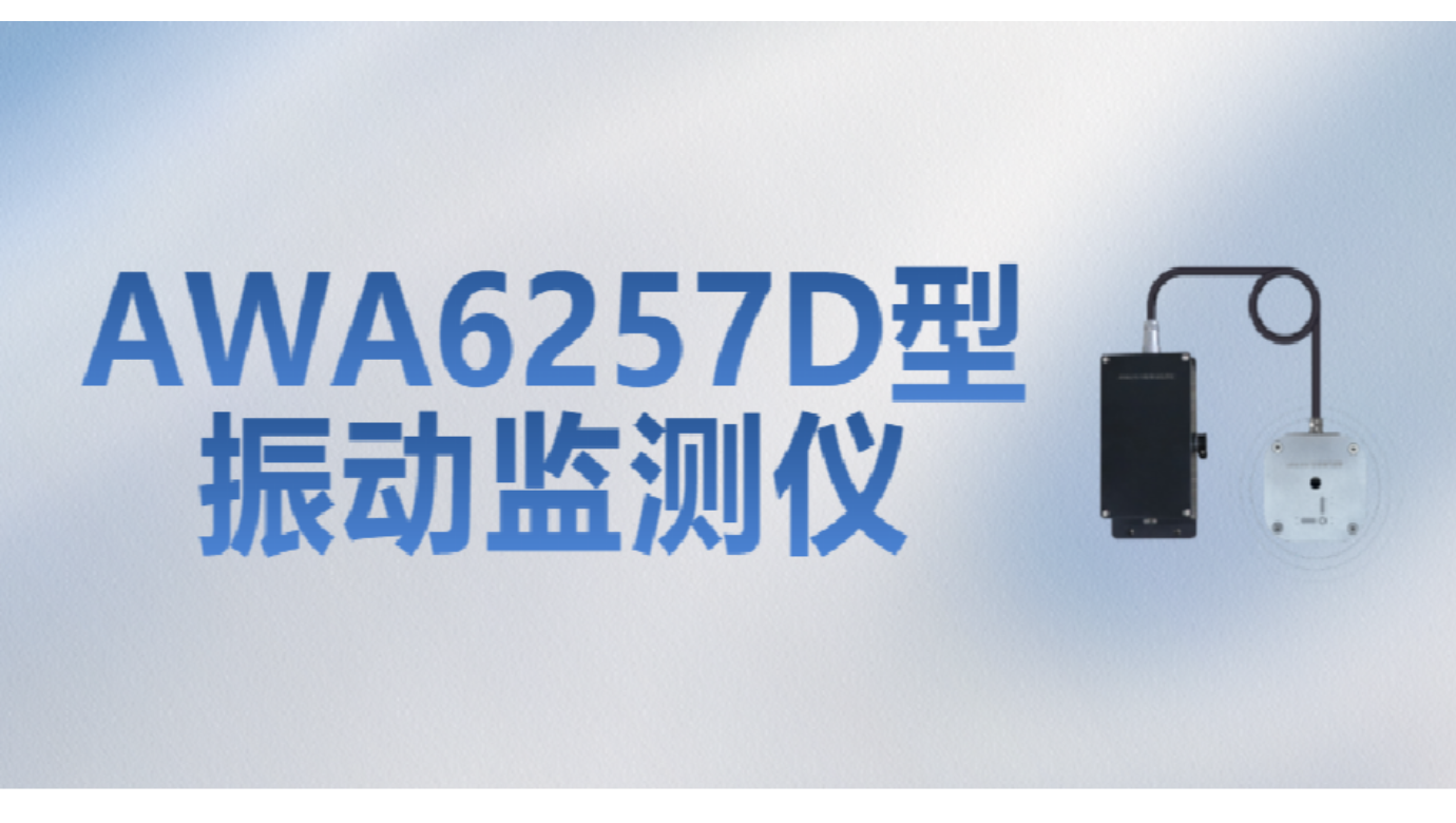 米兰体育官方网站仪器