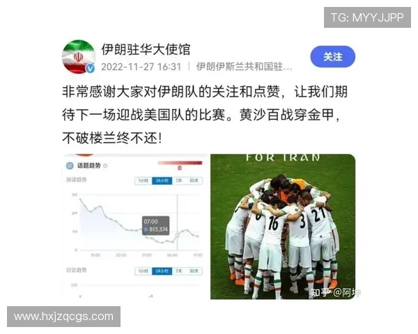 伊朗队2026世界杯小组赛赛程前瞻与出线形势分析 伊朗队2026世界杯小组赛赛程前瞻与出线形势分析